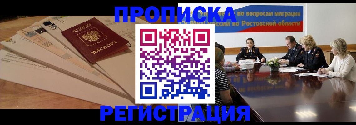 пропишу в квартире в Сосновом Бору