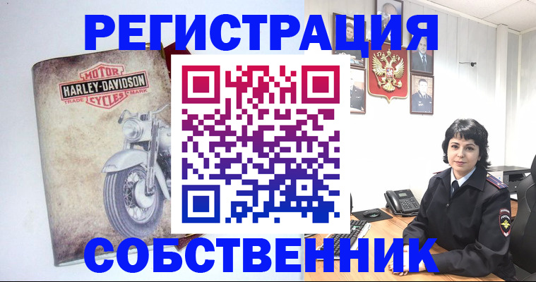 купить прописку в Сосновом Бору